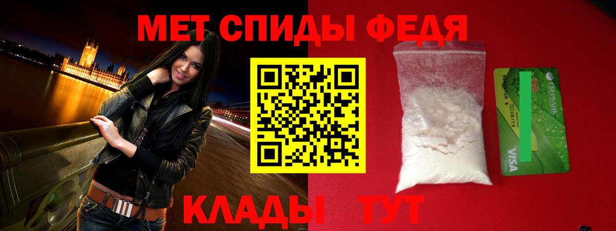 АМФЕТАМИН 98%  Вход с VPN  Артём 