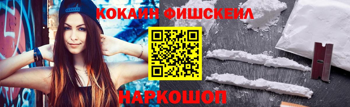 Cocaine 99%  Вход с VPN  Артём  Cocaine Колумбийский 
