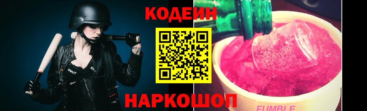 Конопля  Лсд 25  Артём  Мефедрон   ГАШ  ГАШИШ  Вход с VPN  Cocaine 