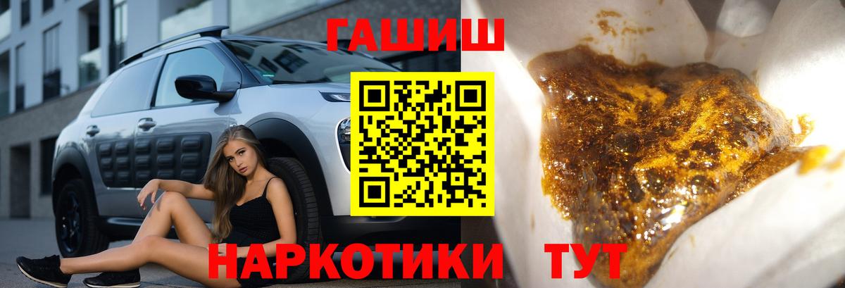 Артём  ГАШИШ  Гашиш 40% ТГК  Вход с VPN  ГАШИШ hashish 