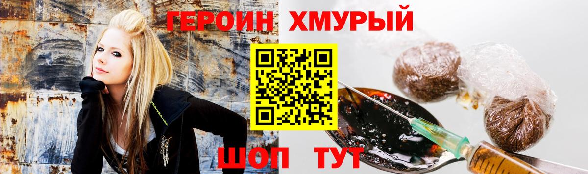 ГЕРОИН Heroin Артём