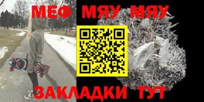 первитин Будённовск