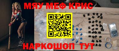 первитин Будённовск