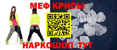 первитин Будённовск