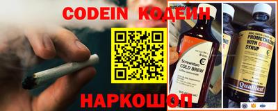 кокаин перу Бугуруслан