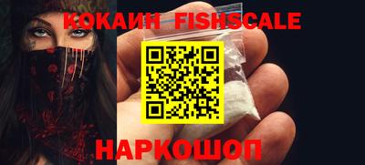 кокаин перу Бугуруслан