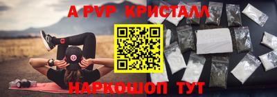 первитин Будённовск