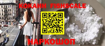 первитин Будённовск
