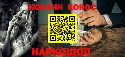 кокаин перу Бугуруслан