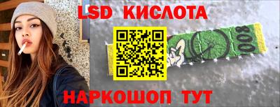 2c-b Бузулук