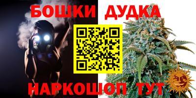 2c-b Бузулук