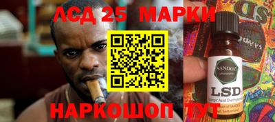 кокаин перу Бугуруслан