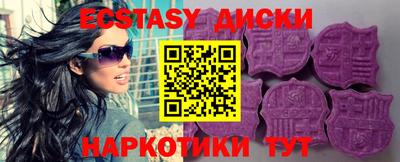 2c-b Бузулук