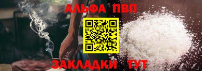 первитин Будённовск