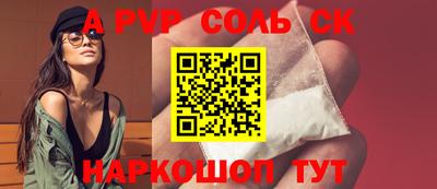 кокаин перу Бугуруслан