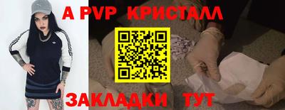 первитин Будённовск
