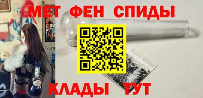 первитин Будённовск