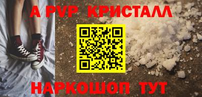 кокаин перу Бугуруслан