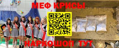 2c-b Бузулук