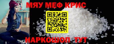 кокаин перу Бугуруслан