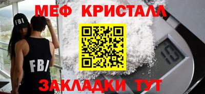первитин Будённовск