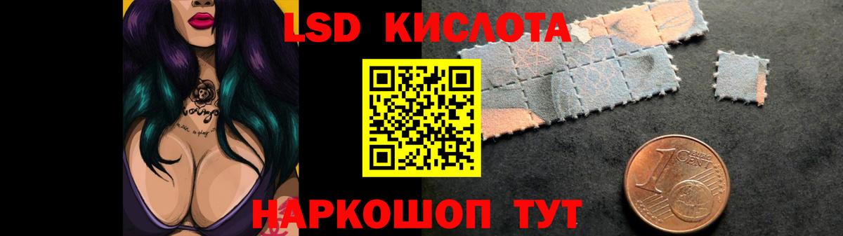 ЛСД экстази ecstasy Артём