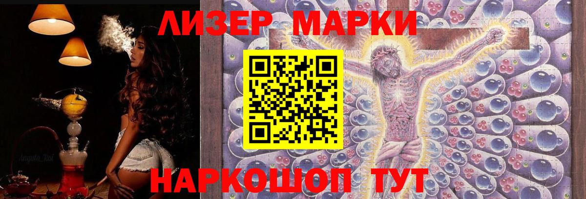 LSD-25 экстази ecstasy  Вход с VPN  Лсд 25 экстази ecstasy  Артём 