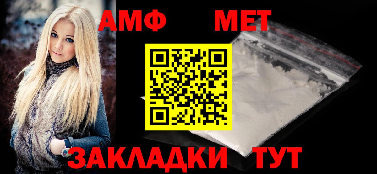 Артём  МЕТАМФЕТАМИН Декстрометамфетамин 99.9%  Вход с VPN 