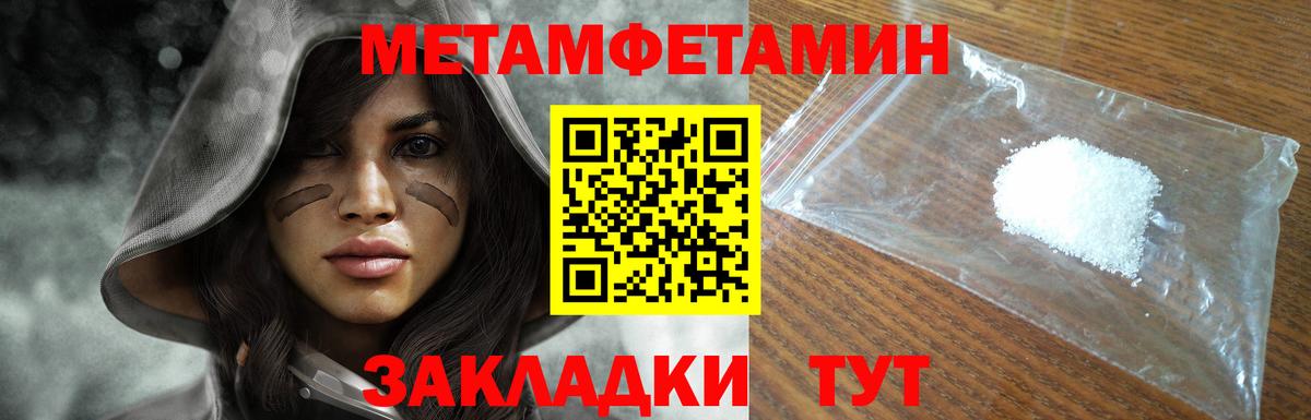 Первитин витя Артём