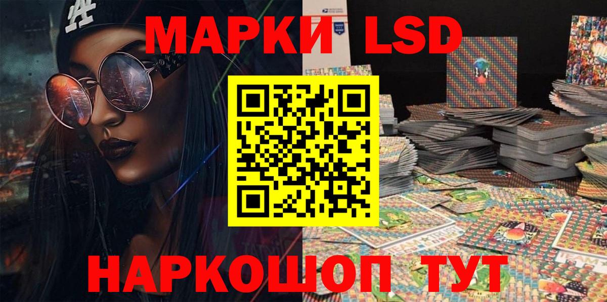 Артём  Наркотические марки 1,5мг  Наркотические марки 1,5мг  Вход с VPN 