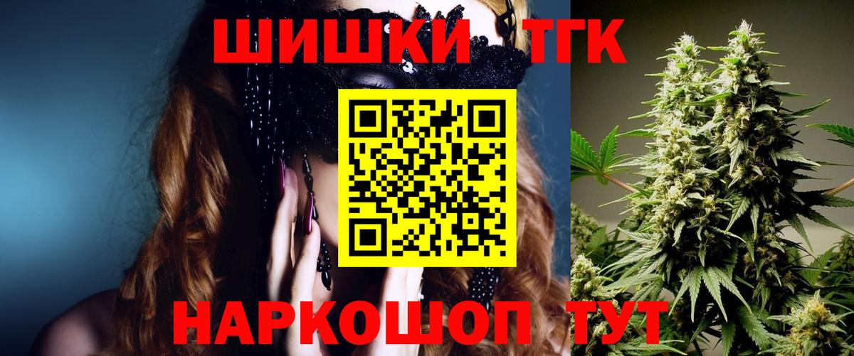 Артём  Канабис Amnesia  Вход с VPN  Марихуана OG Kush  МАРИХУАНА Amnesia 
